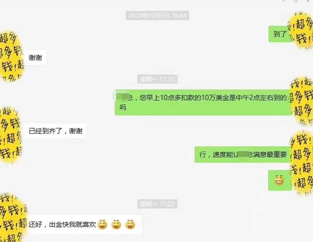 为什么我参加iamTrader大赛时选择了WeTrade众汇？内附福利