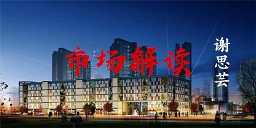 谢思芸：笑到最后的将会是黄金！今日白盘黄金看涨！多就完事！