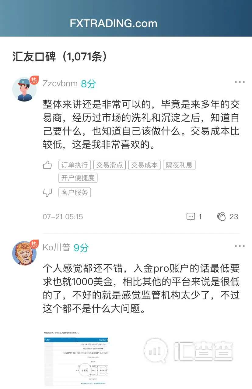 周榜排行透露口碑大秘密！10家平台实力再获认可