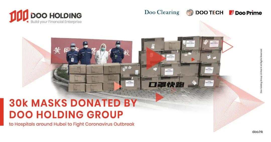 乘风破浪，载梦前行！Doo Prime 交出2020年前三季度「亮眼成绩单」