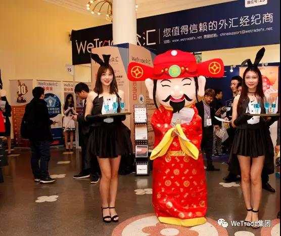承袭品质，精准来袭，WeTrade众汇亮相2019年亚洲交易博览，四大好礼等您拿！