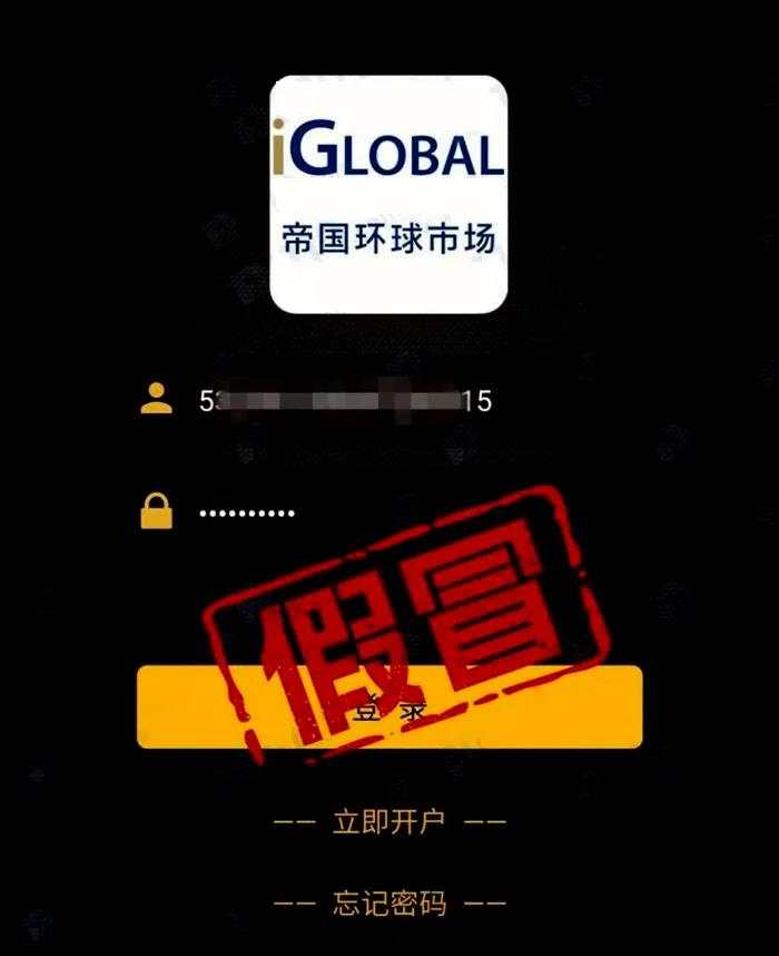 注意！提现又生新套路，缴完金账户被清零！