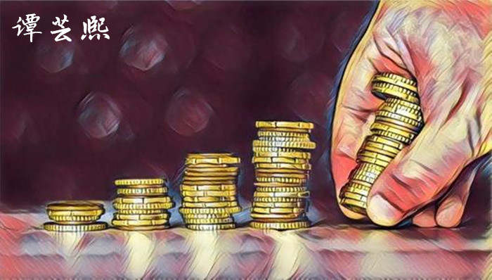 谭芸熙：投资黄金TD想要稳健盈利这些基本规则你得了解！