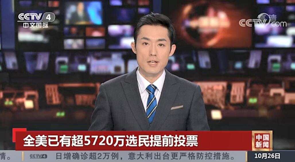 大法官顺利就职，大选结果难道已无悬念？