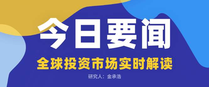 美国放水计划再度搁浅，黄金短期难破区间？