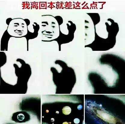 feed image