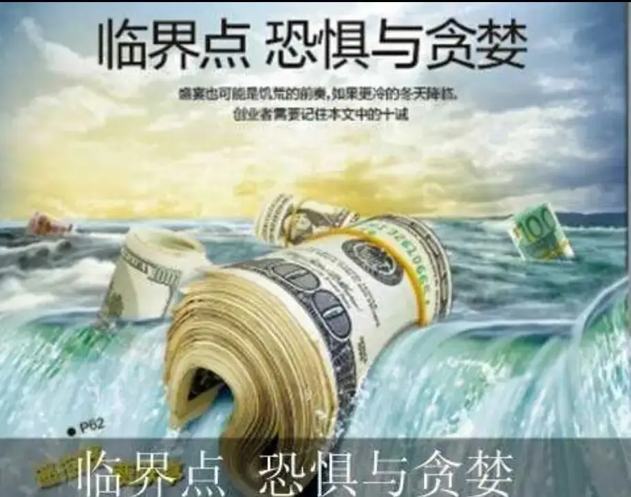 “想到，做到，永远做到”字字千金。献给还在亏损的日内交易者。