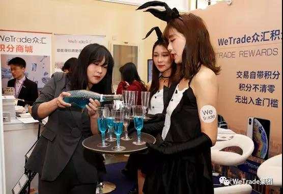 承袭品质，精准来袭，WeTrade众汇亮相2019年亚洲交易博览，四大好礼等您拿！