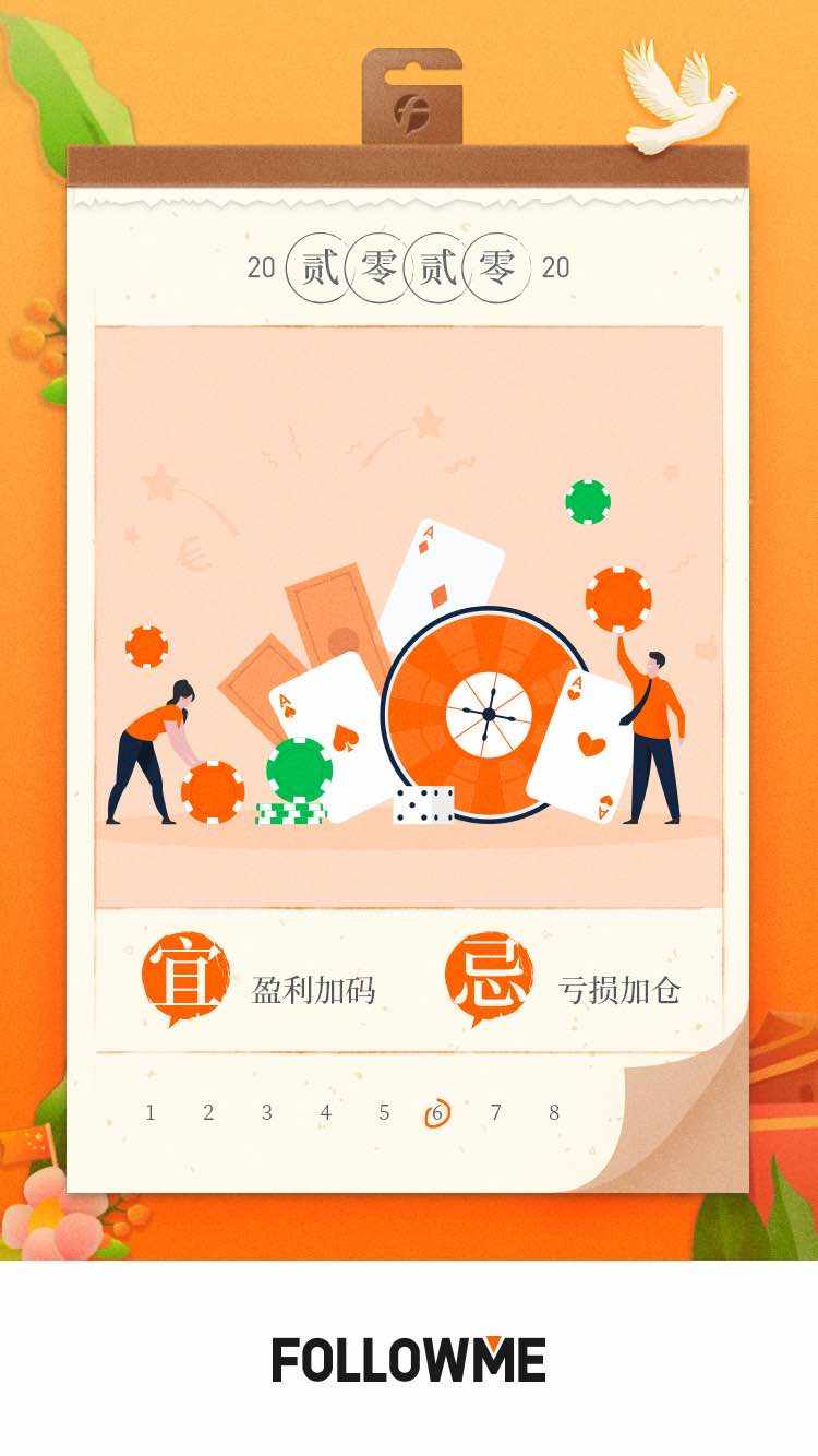 我又浮躁了