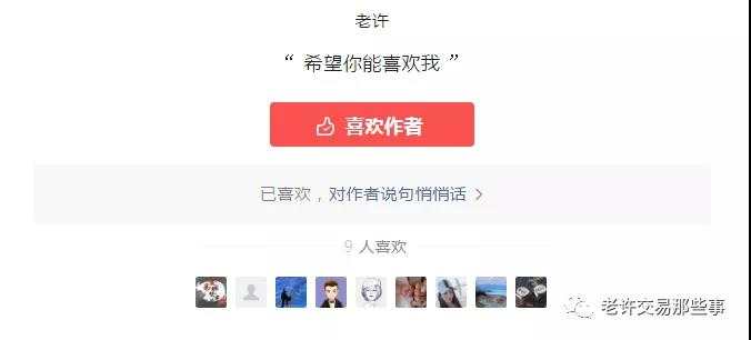 黄金又到了关注的时候