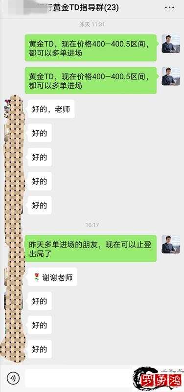 罗勇鸿：黄金TD如何交易？新手入市能赚钱吗？