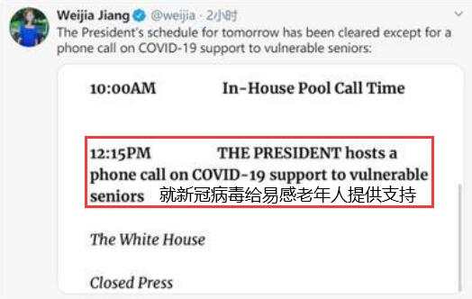 川皇这是战术确诊？美国就业市场前景堪忧