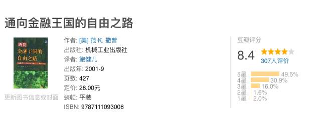 【赠书】不会学习的人，终将被市场淘汰！