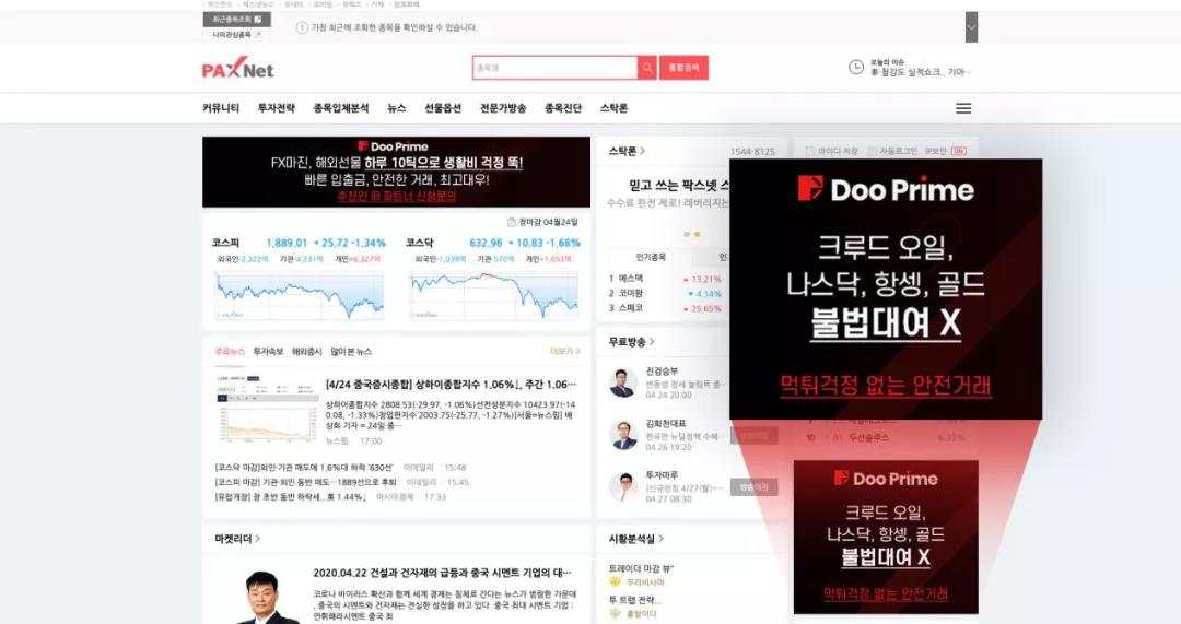 乘风破浪，载梦前行！Doo Prime 交出2020年前三季度「亮眼成绩单」