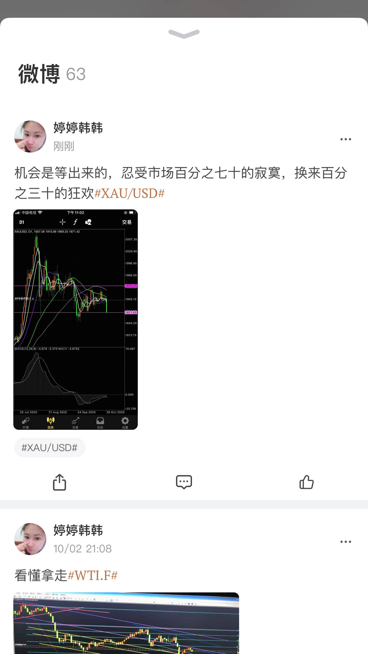 feed-image-0