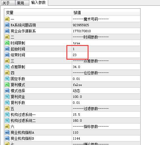 做自己的量化交易系统。