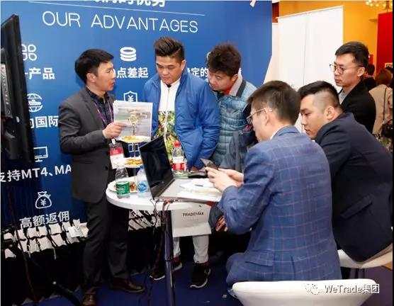 承袭品质，精准来袭，WeTrade众汇亮相2019年亚洲交易博览，四大好礼等您拿！