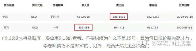 稳赚不赔的生意:期货套利
