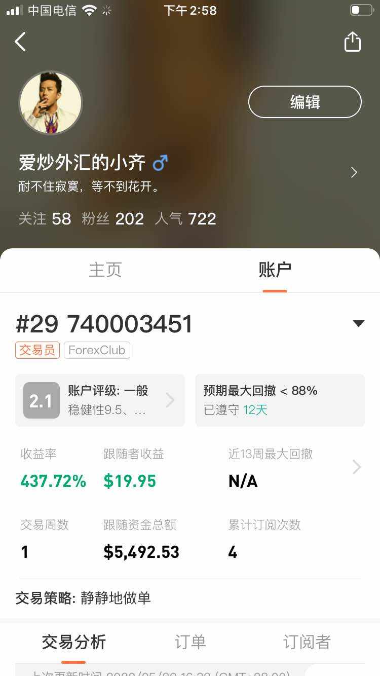 出金的时刻最开心😃