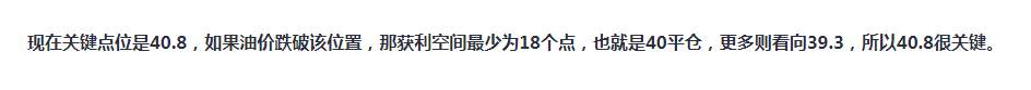 原油空单布局完美结束，随便写写。