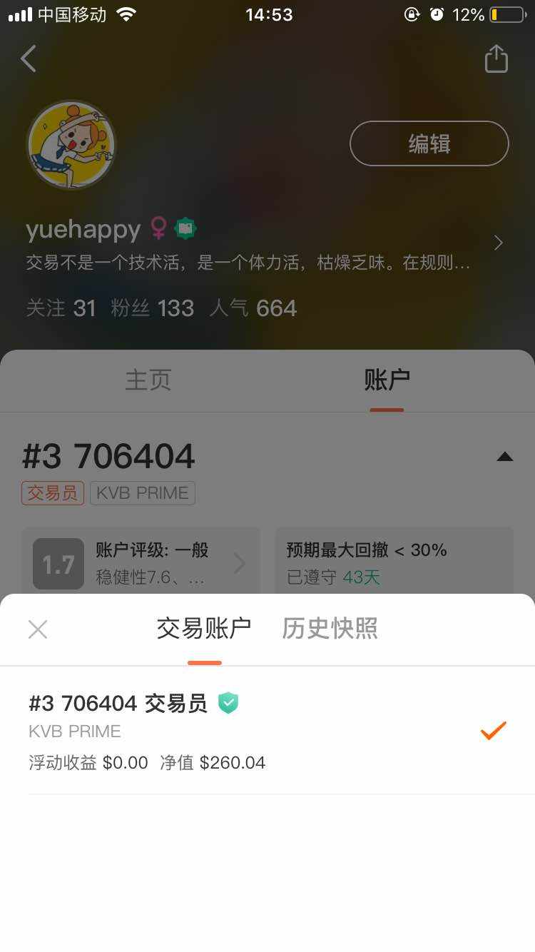 9月总结