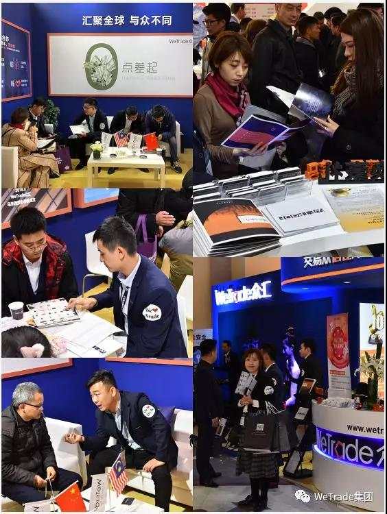 第十六届上海理财博览会圆满收官，WeTrade众汇现场花絮精彩回放！