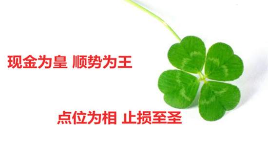 张子易：投资产品琳琅满目，为何他人能够赚钱你却亏钱想过吗？