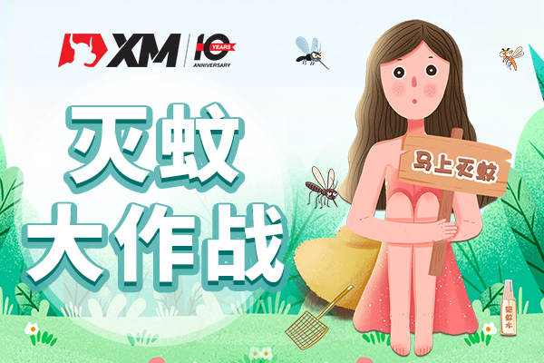 人人可得！每月送出88550美元赠金、20700元现金红包......