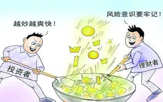 张子易：黄金TD、白银TD投资者这些需谨记，值得拜读！