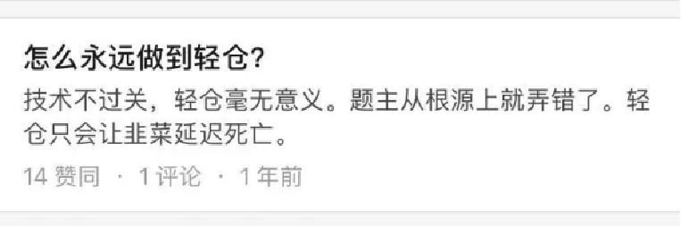 赌神or赌棍？——勇者别嚣张