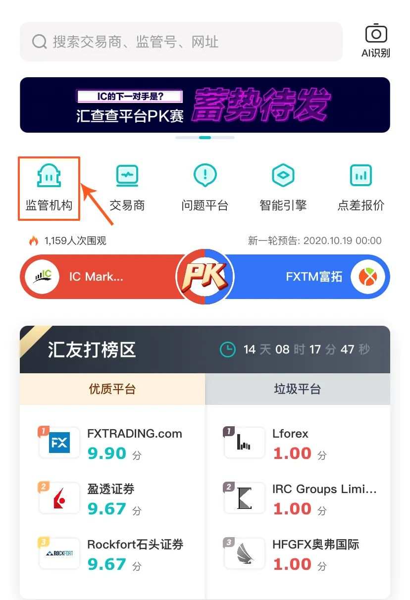 意大利CONSOB又封锁5个金融服务网站，封锁量已增至300个!