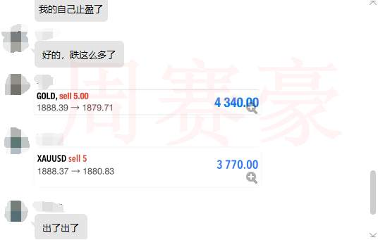周赛豪：”恐怖数据“即将来袭 下周黄金行情走势如何？