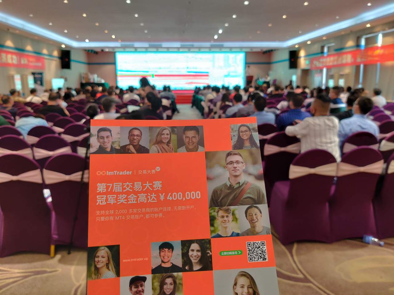 超级交易员论坛·深圳站圆满结束，FOLLWOME 与你下一站再见！