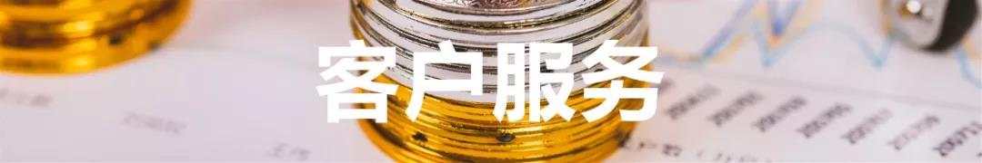 WeTrade品牌故事连载二：2019社会责任报告（CSR Report）