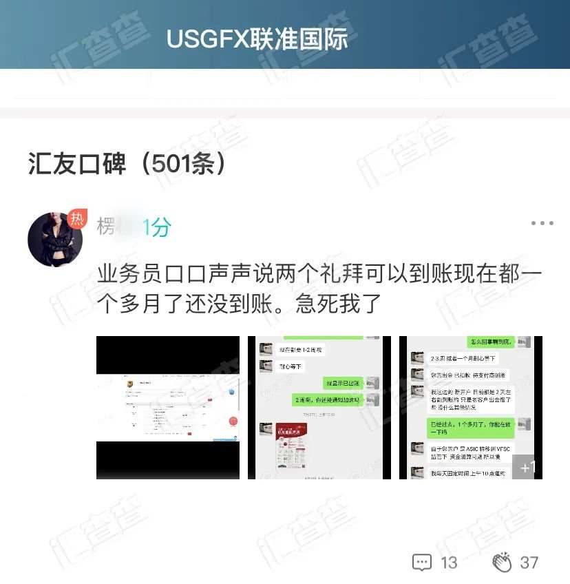 在线预警！9月垃圾榜单排名如下，这些平台行为有多猖獗！
