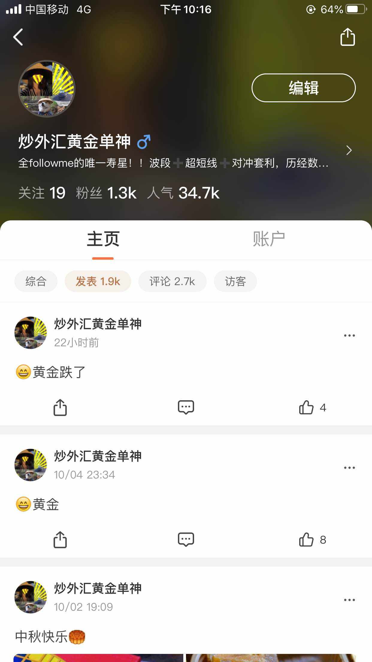 feed image