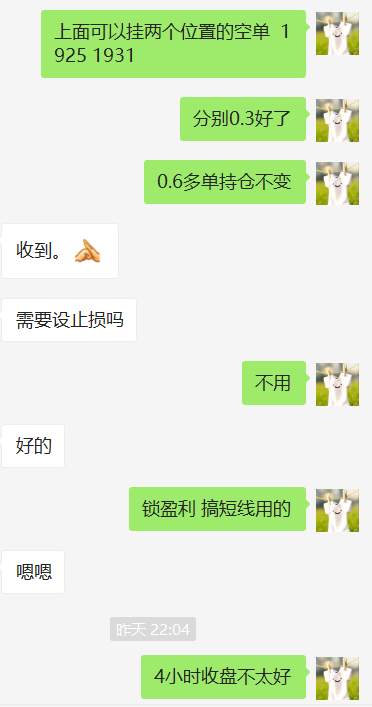 虚晃一枪