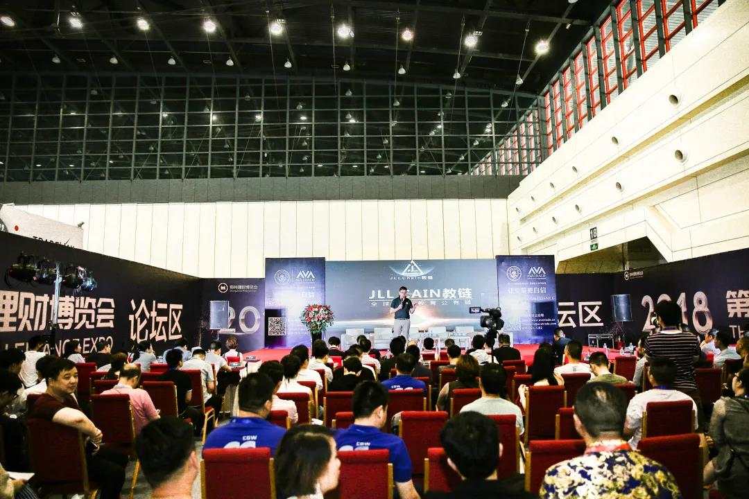 【10月24日，与你有约】FOLLOWME 亮相第四届郑州理财博览会