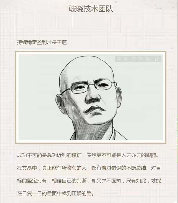 追求暴利的盘手  不是一个好盘手