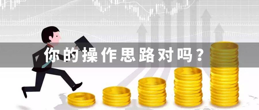 张子易：做投资一定要坚定不移，风雨过后必将会有彩虹！