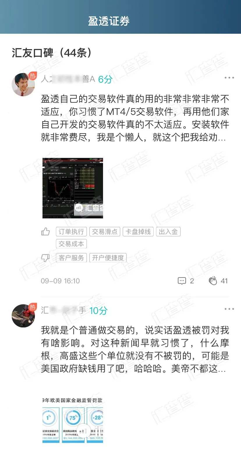 交易商周排行榜出炉，多平台口碑较量升级