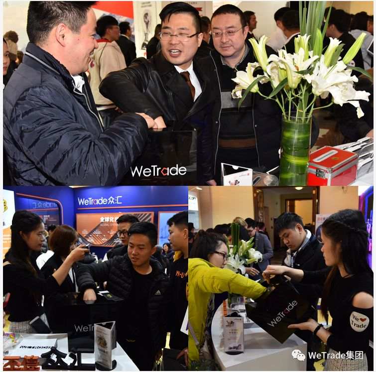第十六届上海理财博览会圆满收官，WeTrade众汇现场花絮精彩回放！