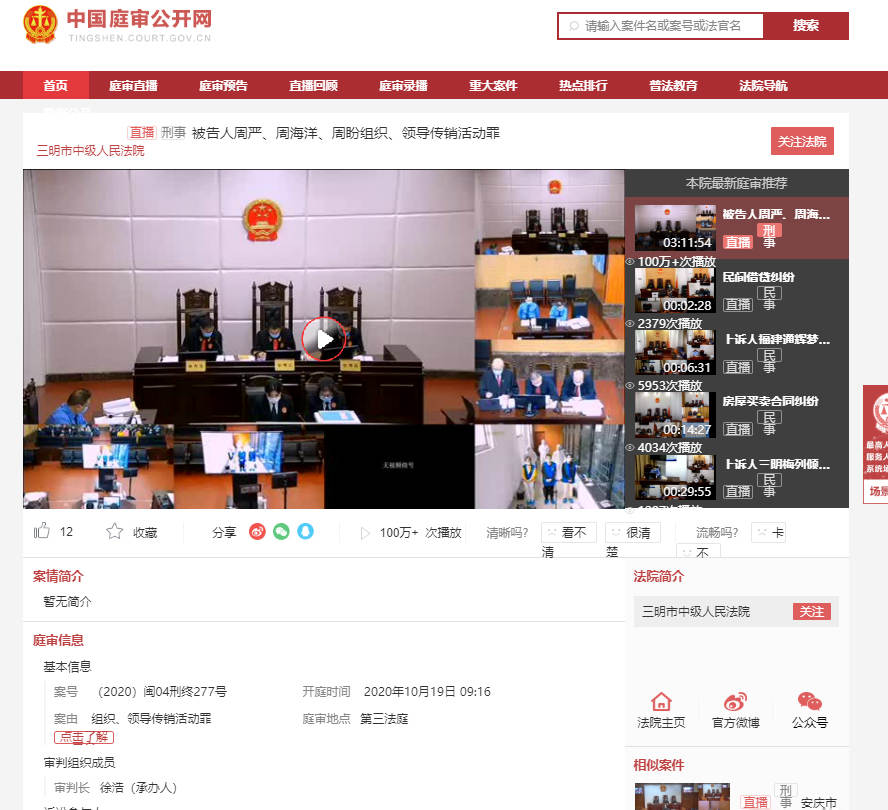 又双叒叕！资金盘PTFX普顿又有新消息