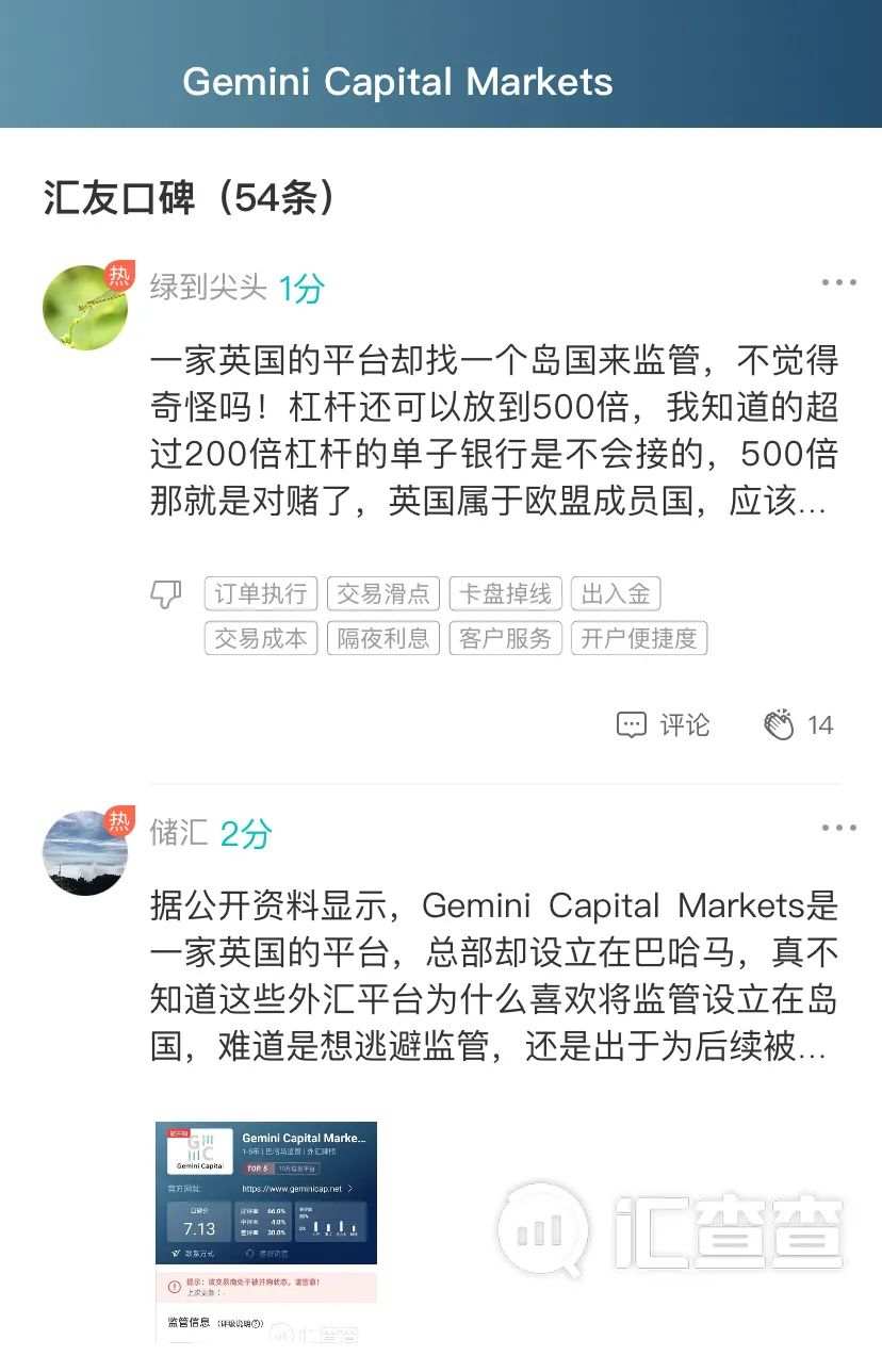 周榜排行透露口碑大秘密！10家平台实力再获认可