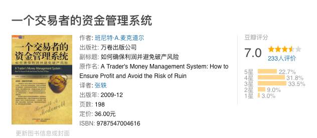 【赠书】不会学习的人，终将被市场淘汰！
