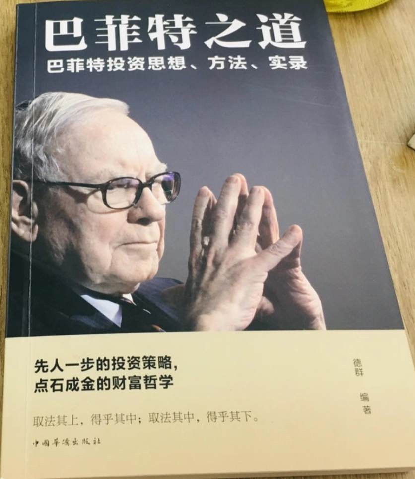 交易经验分享