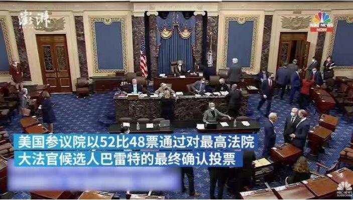 大法官顺利就职，大选结果难道已无悬念？
