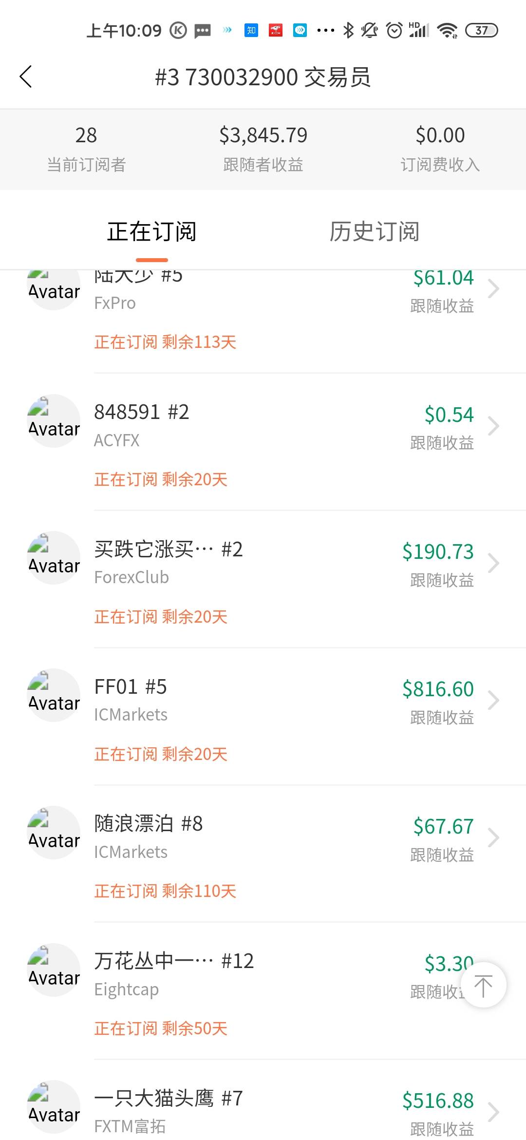 在不订阅，我可得加价了哦ᥬ🌝᭄