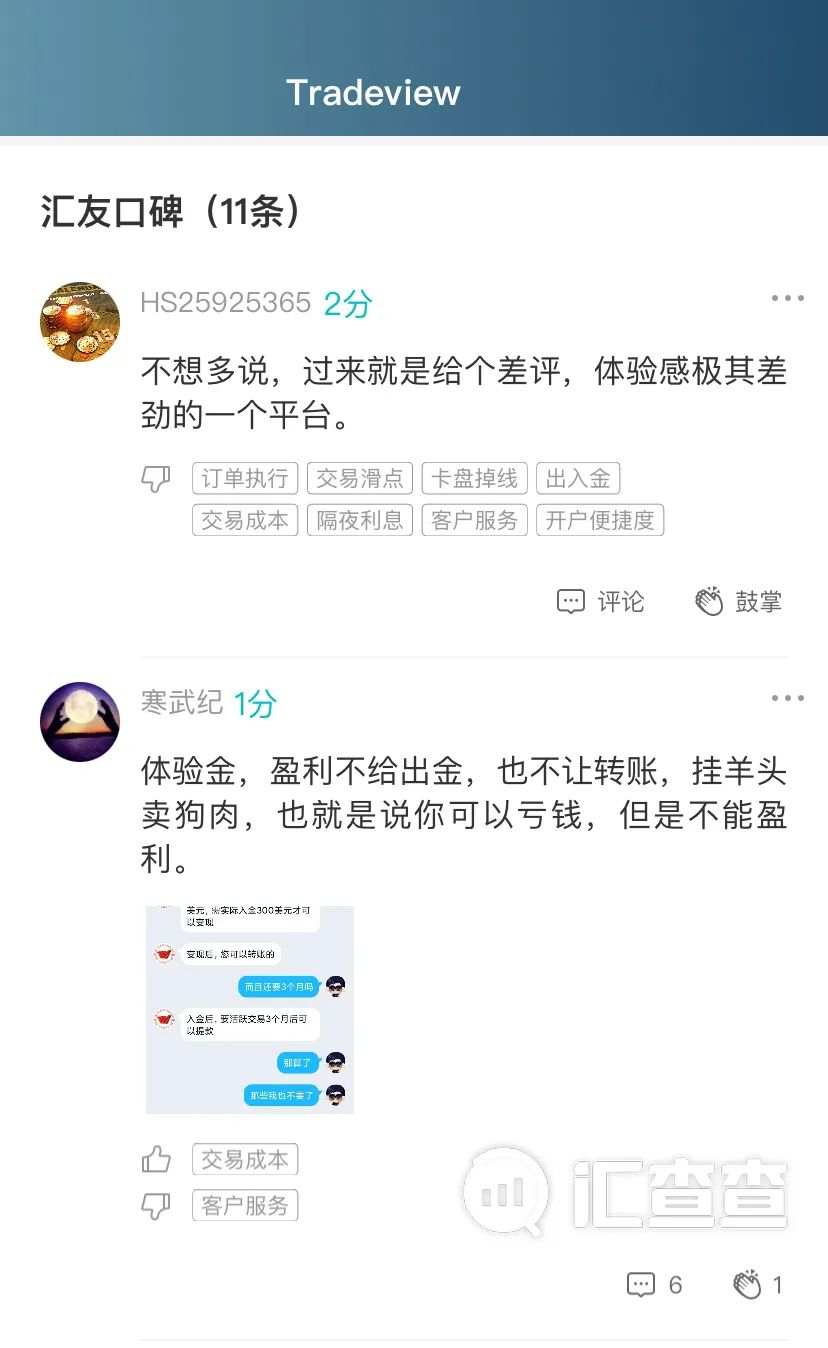周榜排行透露口碑大秘密！10家平台实力再获认可