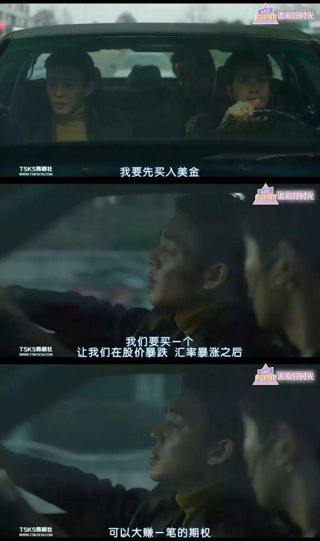 《国家破产之日》 ：他们靠做空祖国发了财！